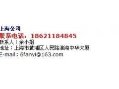 上海專業翻譯服務，助力您的全球溝通