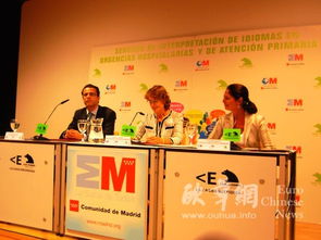 移民就醫(yī)新福音 免費(fèi)翻譯服務(wù)助力跨語言醫(yī)療溝通